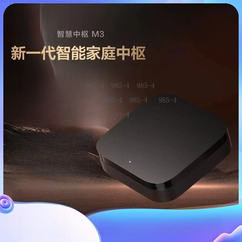 Multifunctional Smart Home Con - Smart Home Nest ulasan dan harga
